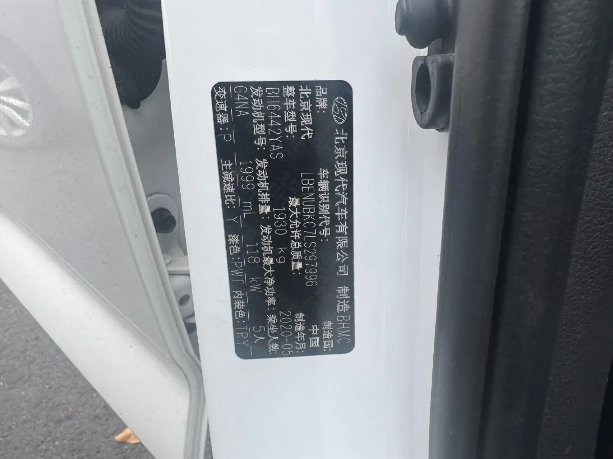 2020 Hyundai ix35 2.0L 160HP L4 6AT,autocango,china used car exporter,china ev exporter,chinese used car exporter,chinese used ev exporter