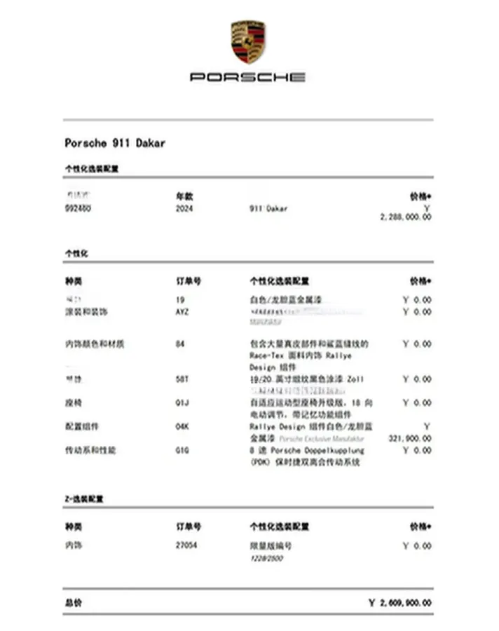 2023 McLaren GT 4.0T 620HP V8 7DCT,autocango,china used car exporter,china ev exporter,chinese used car exporter,chinese used ev exporter