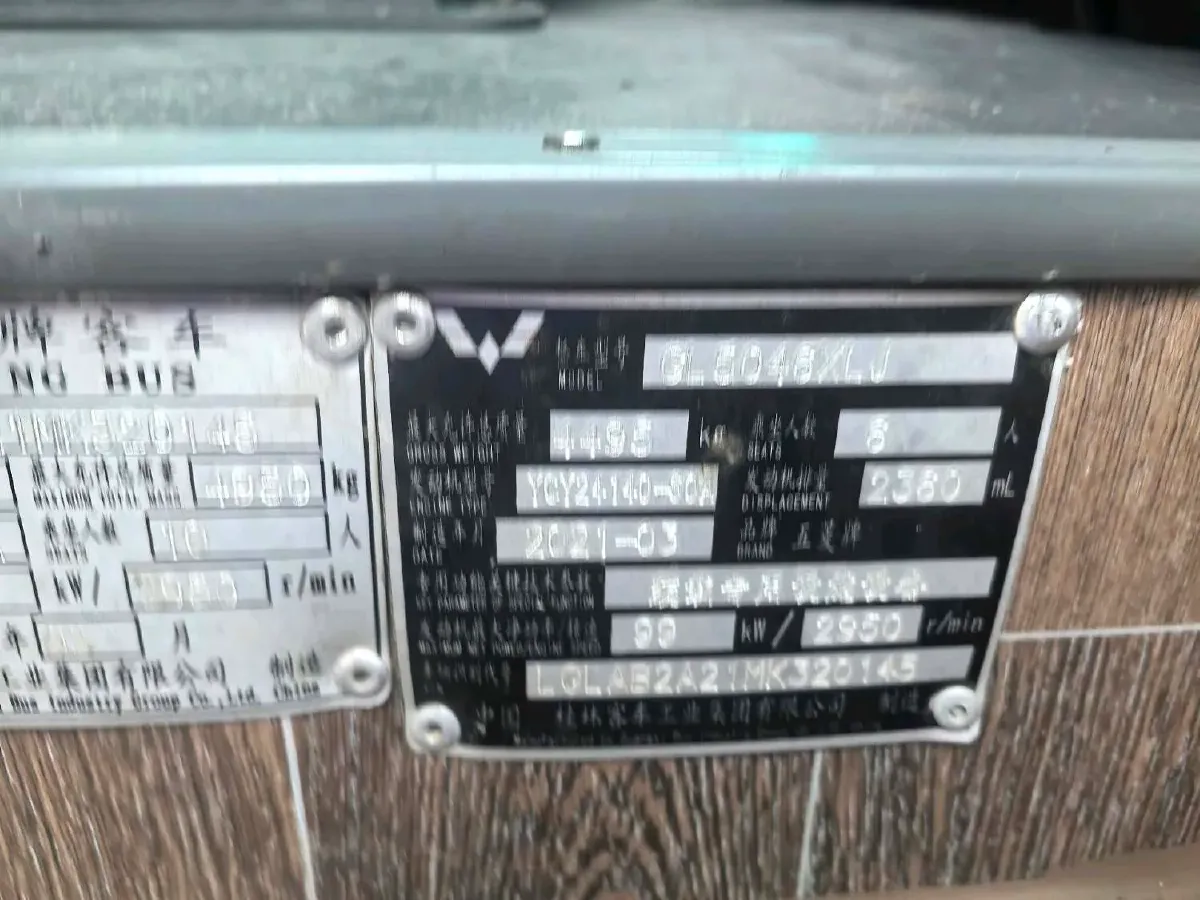 2019 WuLing HongGuang S3 1.5L 99HP L4 6MT,autocango,china used car exporter,china ev exporter,chinese used car exporter,chinese used ev exporter