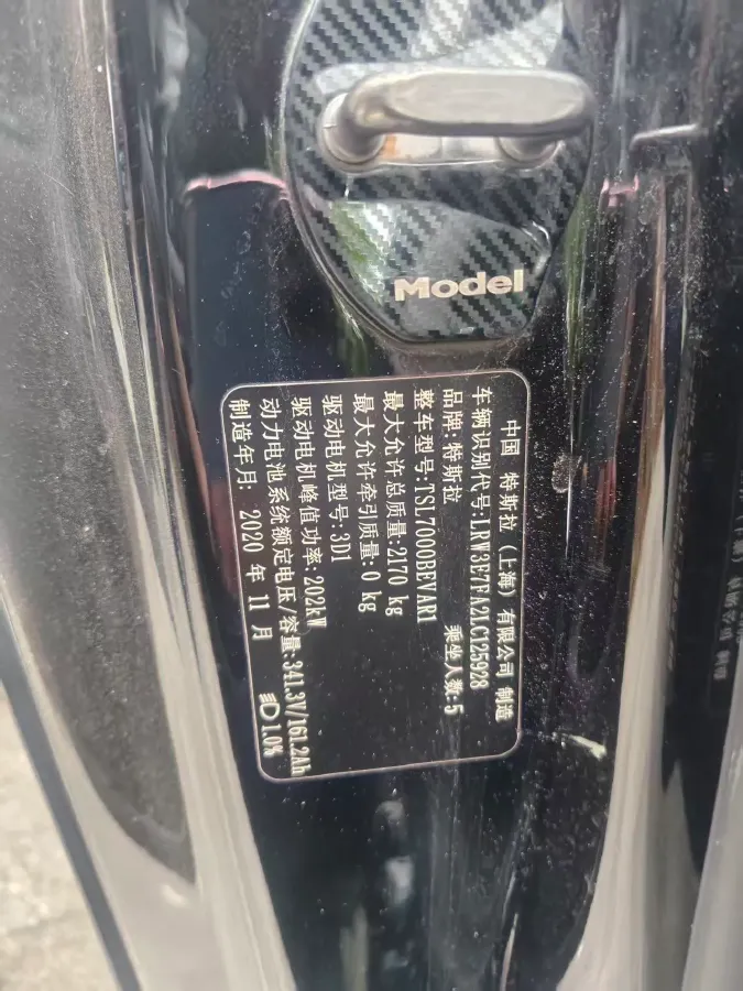 2020 Tesla Model 3 BEV 52KWH,autocango,china used car exporter,china ev exporter,chinese used car exporter,chinese used ev exporter