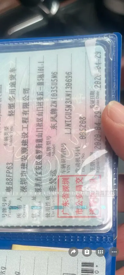 2020 Dongfeng RuiQi 6 2.4L 158HP L4 5MT,autocango,china used car exporter,china ev exporter,chinese used car exporter,chinese used ev exporter