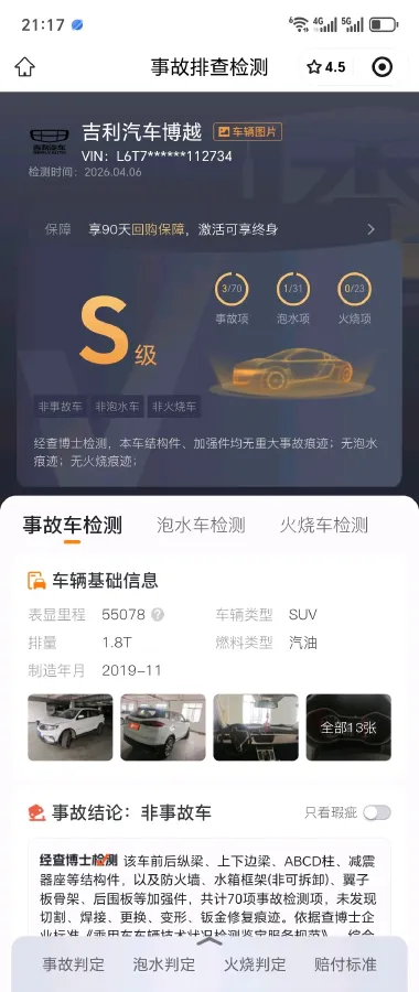 2020 Great Wall Poer 2.0T 163HP L4 8AT,autocango,china used car exporter,china ev exporter,chinese used car exporter,chinese used ev exporter