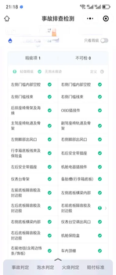 2020 Great Wall Poer 2.0T 163HP L4 8AT,autocango,china used car exporter,china ev exporter,chinese used car exporter,chinese used ev exporter