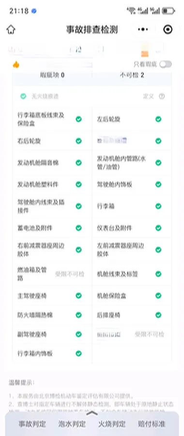 2020 Great Wall Poer 2.0T 163HP L4 8AT,autocango,china used car exporter,china ev exporter,chinese used car exporter,chinese used ev exporter