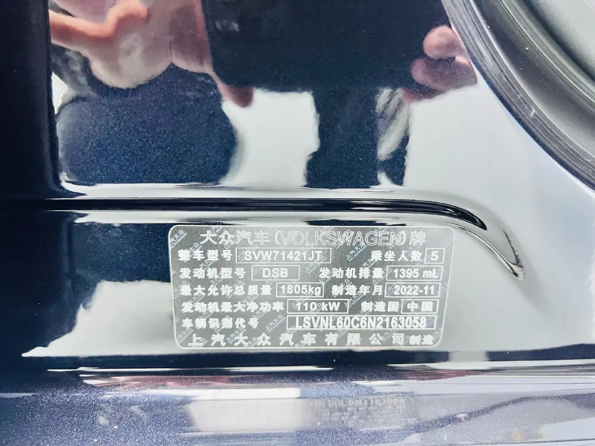 2023 Volkswagen Lavida 1.4T 150HP L4 7DCT,autocango,china used car exporter,china ev exporter,chinese used car exporter,chinese used ev exporter