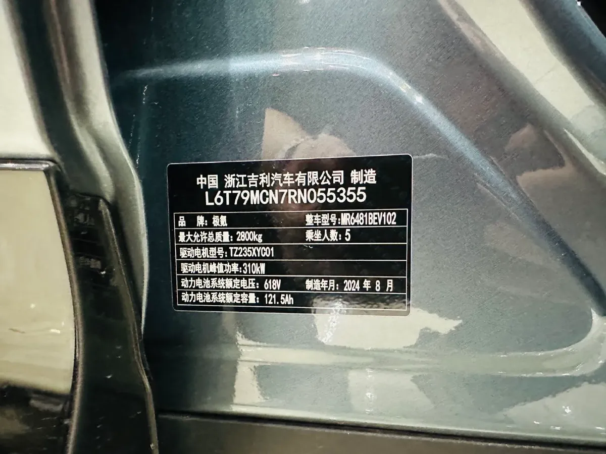 2025 Zeekr 7X BEV 75KWH,autocango,china used car exporter,china ev exporter,chinese used car exporter,chinese used ev exporter