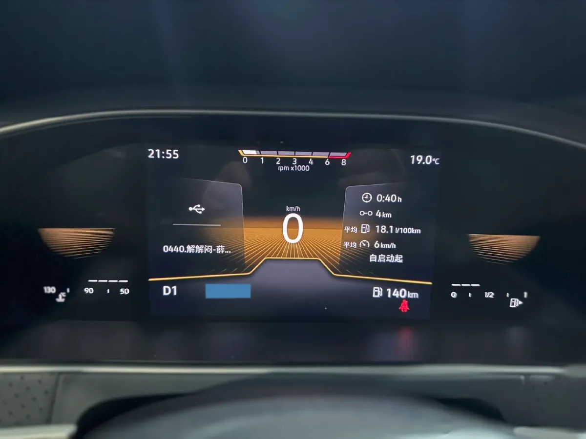 2023 Volkswagen Lavida 1.5L 113HP L4 6AT,autocango,china used car exporter,china ev exporter,chinese used car exporter,chinese used ev exporter