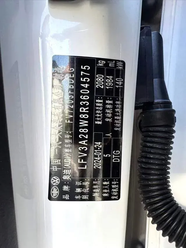 2024 Audi A4L 2.0T 190HP L4 7DCT,autocango,china used car exporter,china ev exporter,chinese used car exporter,chinese used ev exporter