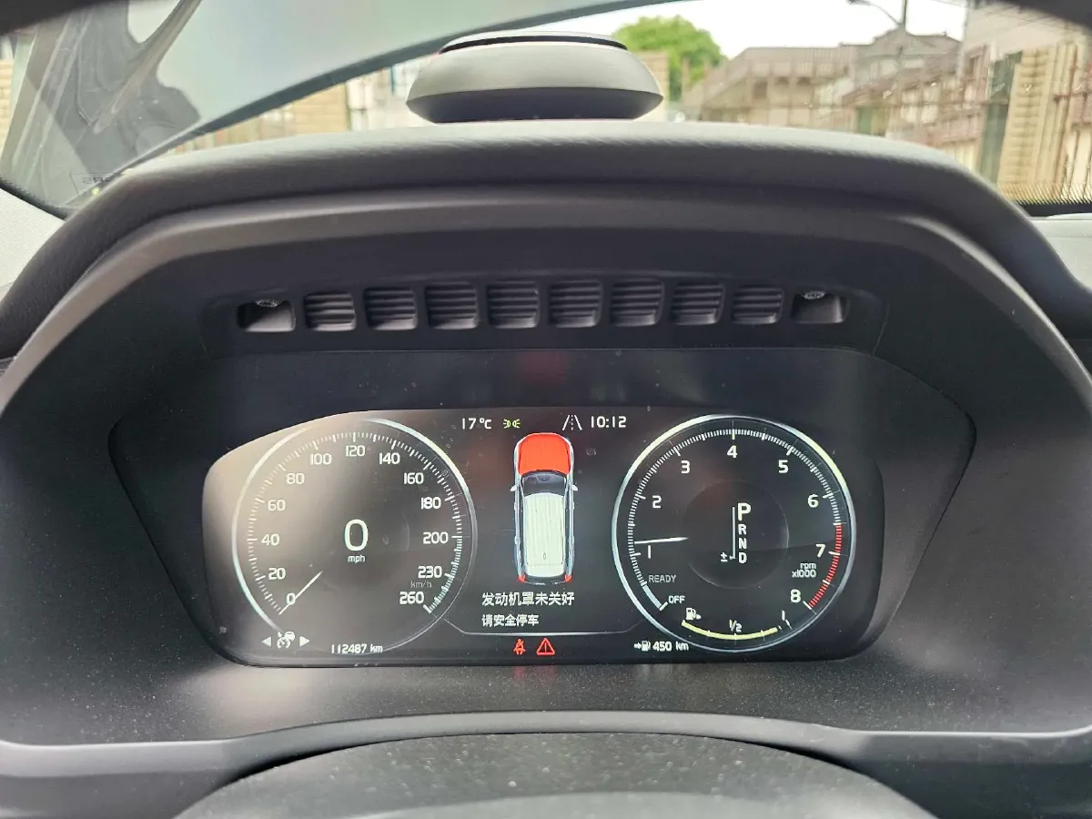 2018 Volvo XC90 2.0T 320HP L4 8AT,autocango,china used car exporter,china ev exporter,chinese used car exporter,chinese used ev exporter