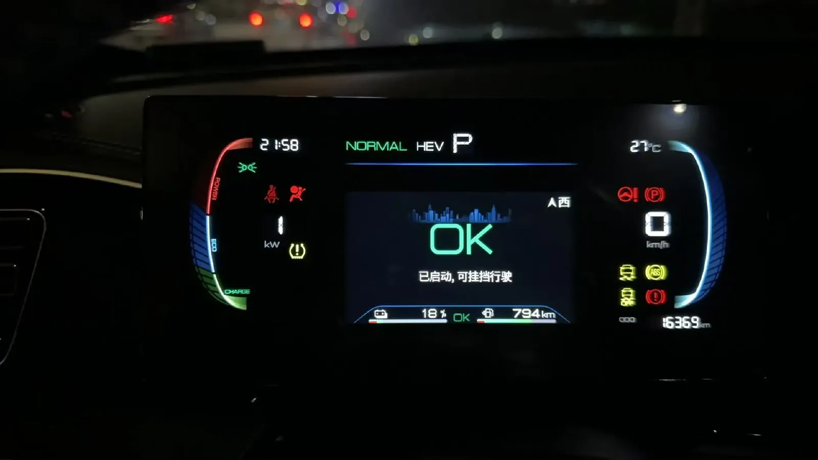 2024 BYD Qin Plus 1.5L 110HP L4 E-CVT PHEV 8.32KWH,autocango,china used car exporter,china ev exporter,chinese used car exporter,chinese used ev exporter