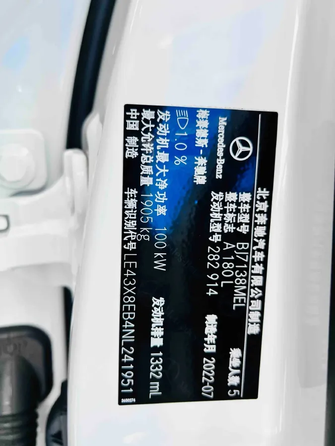 2022 Mercedes-Benz A Class 1.3T 136HP L4 7DCT,autocango,china used car exporter,china ev exporter,chinese used car exporter,chinese used ev exporter