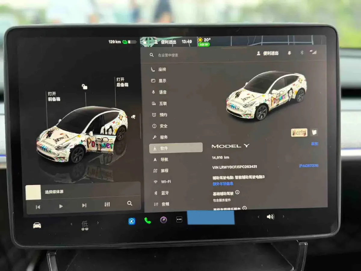 2023 Honda Breeze 2.0L 150HP L4 E-CVT Hybrid,autocango,china used car exporter,china ev exporter,chinese used car exporter,chinese used ev exporter