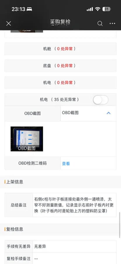 2020 Volkswagen Sagitar 1.4T 150HP L4 7DCT,autocango,china used car exporter,china ev exporter,chinese used car exporter,chinese used ev exporter