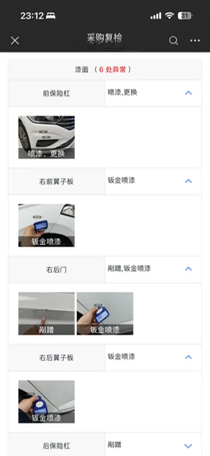 2020 Volkswagen Sagitar 1.4T 150HP L4 7DCT,autocango,china used car exporter,china ev exporter,chinese used car exporter,chinese used ev exporter