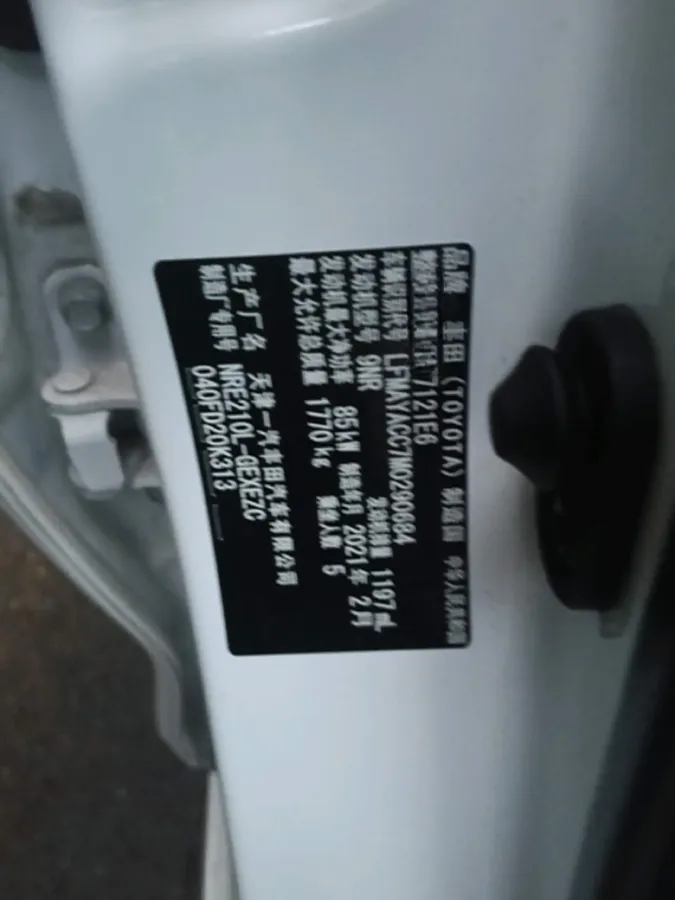 2021 Toyota Corolla 1.2T 116HP L4 CVT,autocango,china used car exporter,china ev exporter,chinese used car exporter,chinese used ev exporter