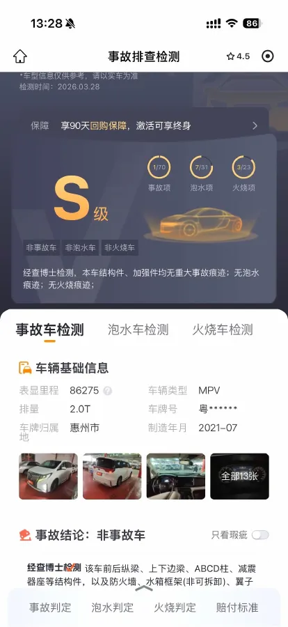 2021 GAC Trumpchi M8 2.0T 252HP L4 8AT,autocango,china used car exporter,china ev exporter,chinese used car exporter,chinese used ev exporter