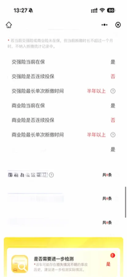 2021 GAC Trumpchi M8 2.0T 252HP L4 8AT,autocango,china used car exporter,china ev exporter,chinese used car exporter,chinese used ev exporter