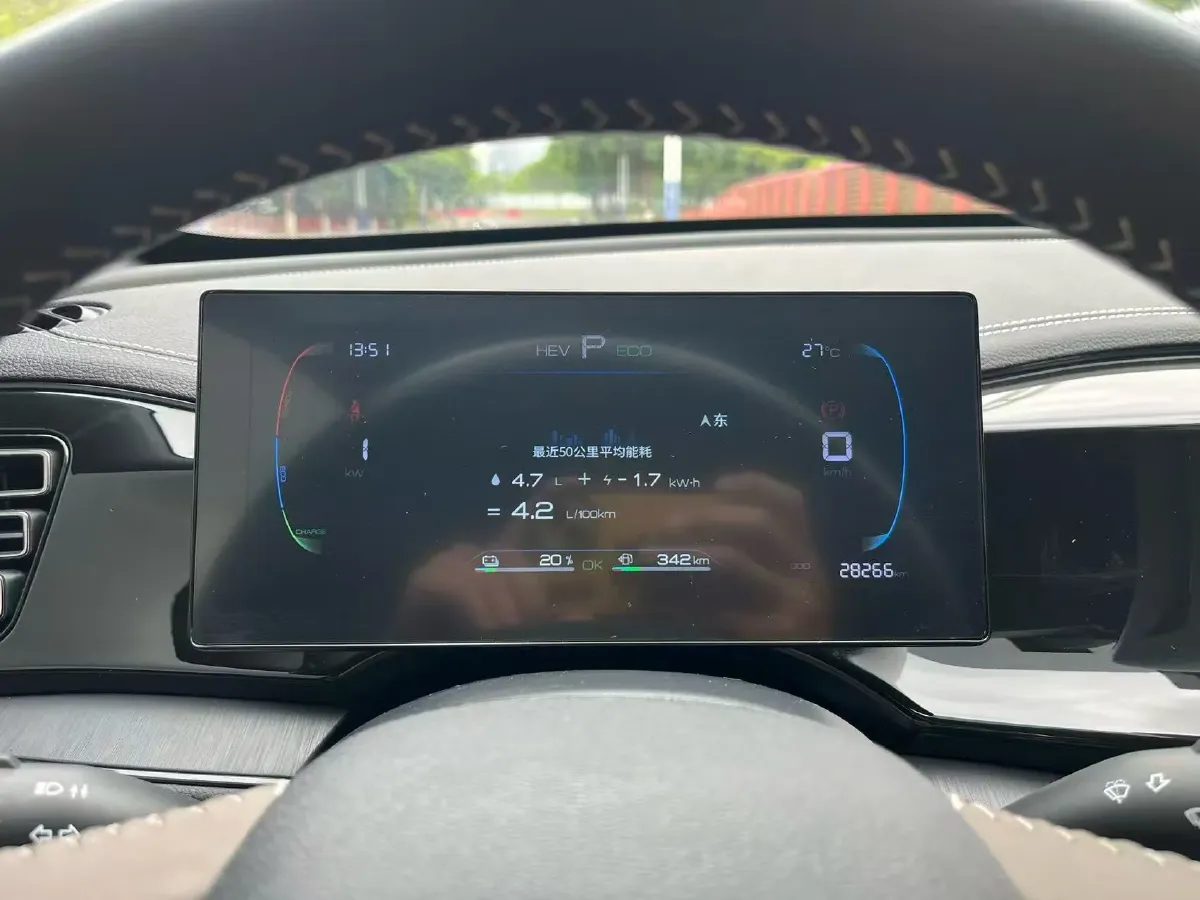 2023 BYD Qin Plus 1.5L 110HP L4 E-CVT PHEV 8.32KWH,autocango,china used car exporter,china ev exporter,chinese used car exporter,chinese used ev exporter