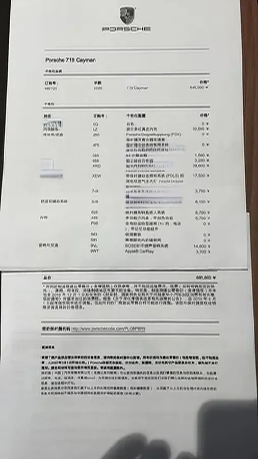 2020 Porsche 718 2.0T 250HP H4 7DCT,autocango,china used car exporter,china ev exporter,chinese used car exporter,chinese used ev exporter