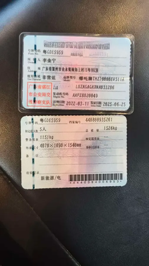2022 Neta V BEV 38.54KWH,autocango,china used car exporter,china ev exporter,chinese used car exporter,chinese used ev exporter