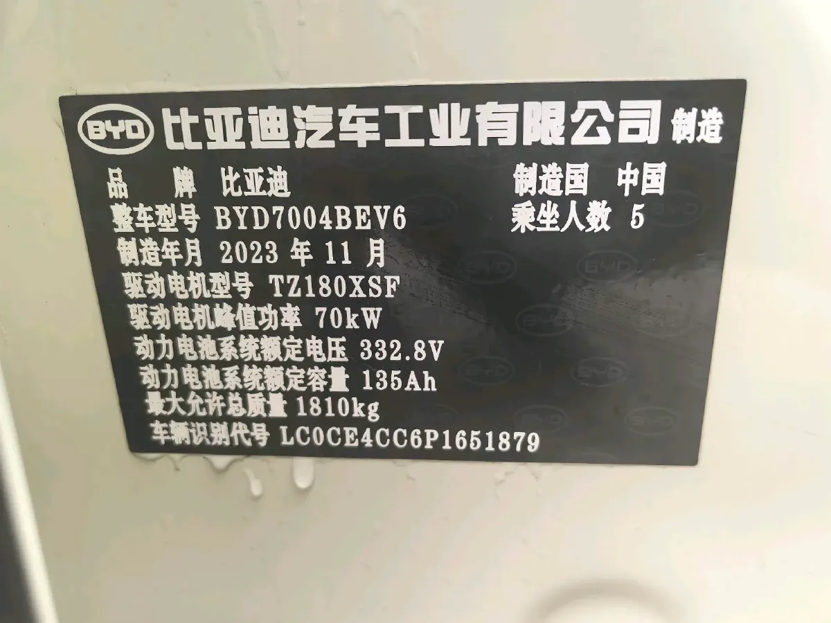 2023 BYD Dolphin BEV 44.928KWH,autocango,china used car exporter,china ev exporter,chinese used car exporter,chinese used ev exporter