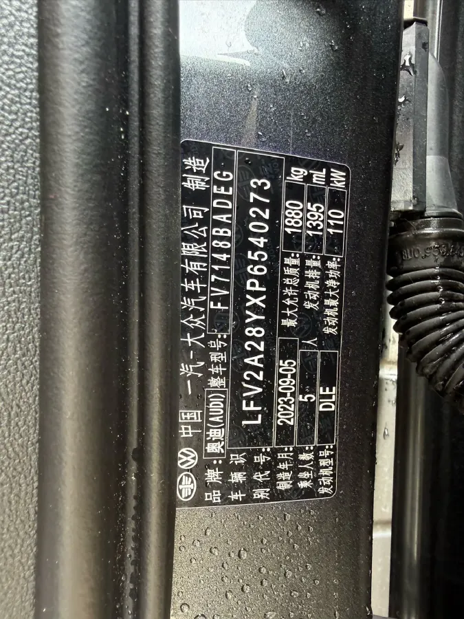 2023 Audi A3 1.4T 150HP L4 7DCT,autocango,china used car exporter,china ev exporter,chinese used car exporter,chinese used ev exporter