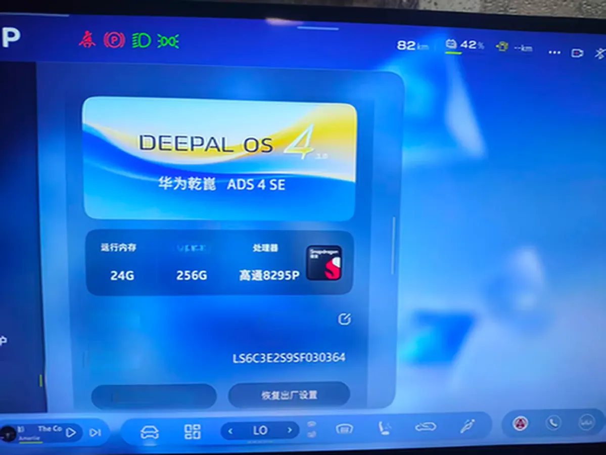 2026 Deepal S07 REEV 98HP REEV,autocango,china used car exporter,china ev exporter,chinese used car exporter,chinese used ev exporter
