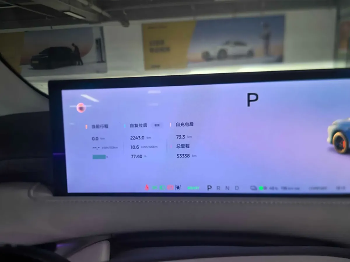 2025 IM LS6 BEV 75KWH,autocango,china used car exporter,china ev exporter,chinese used car exporter,chinese used ev exporter