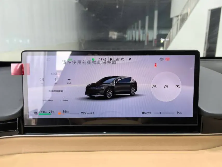 2026 Luxeed R7 REEV 156HP REEV,autocango,china used car exporter,china ev exporter,chinese used car exporter,chinese used ev exporter