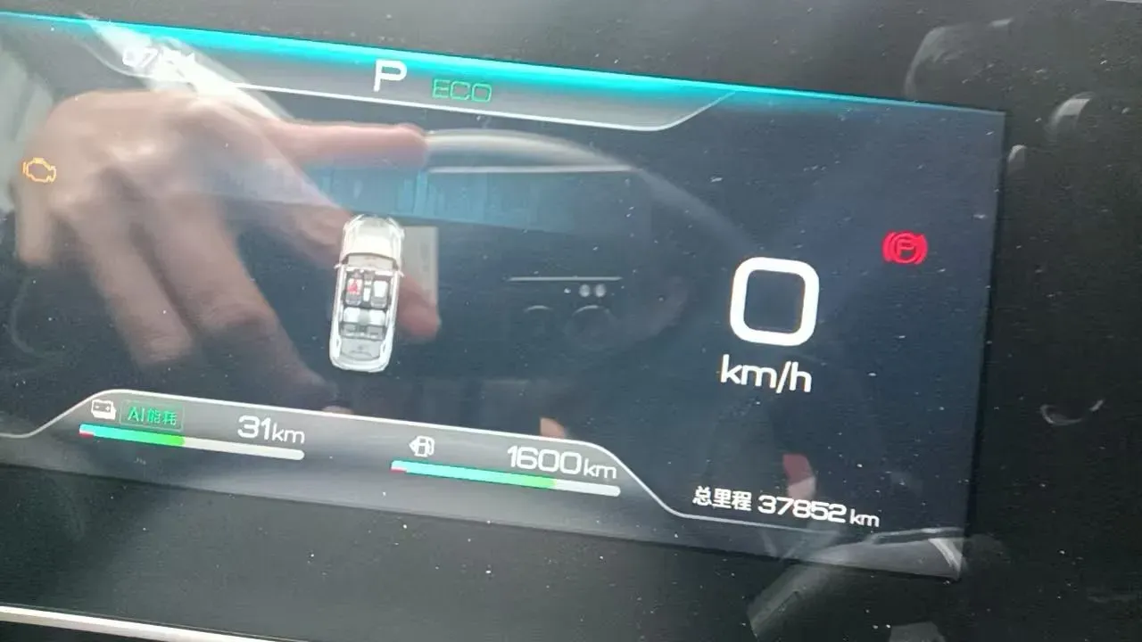 2024 BYD Qin Plus 1.5L 110HP L4 E-CVT PHEV 8.32KWH,autocango,china used car exporter,china ev exporter,chinese used car exporter,chinese used ev exporter