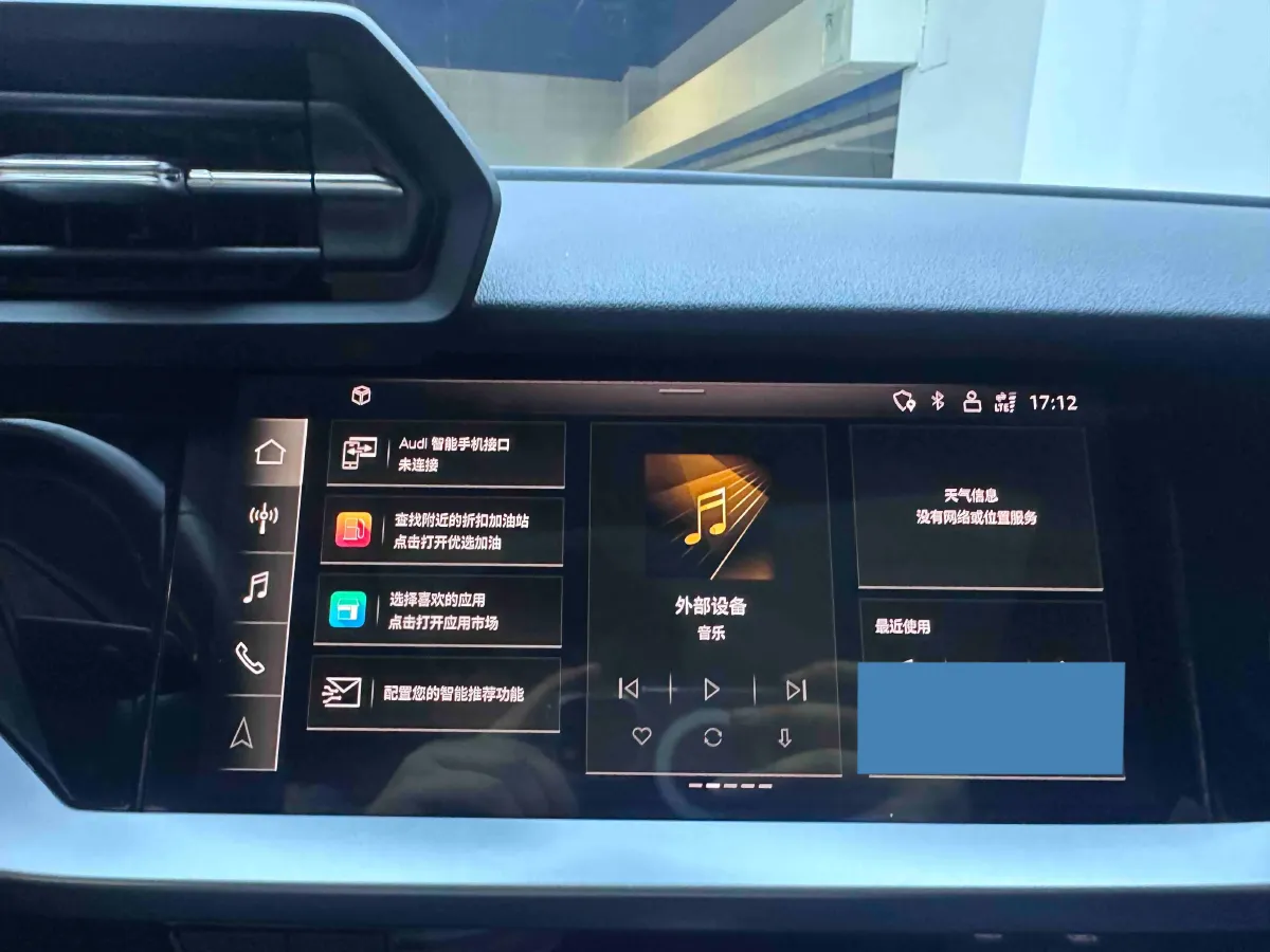 2022 Audi A3 1.4T 150HP L4 7DCT,autocango,china used car exporter,china ev exporter,chinese used car exporter,chinese used ev exporter