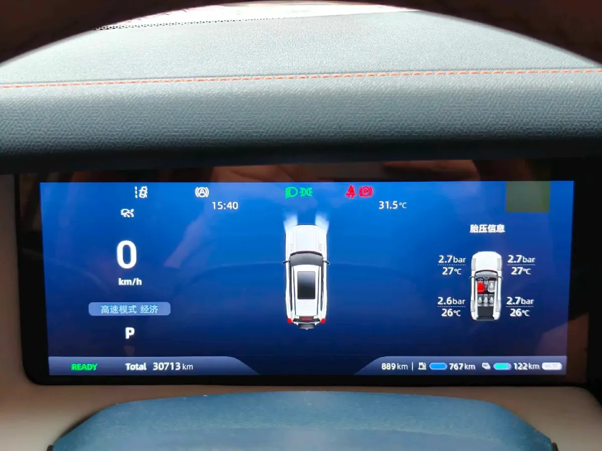 2024 Deepal G318 REEV 150HP REEV 35.07KWH,autocango,china used car exporter,china ev exporter,chinese used car exporter,chinese used ev exporter