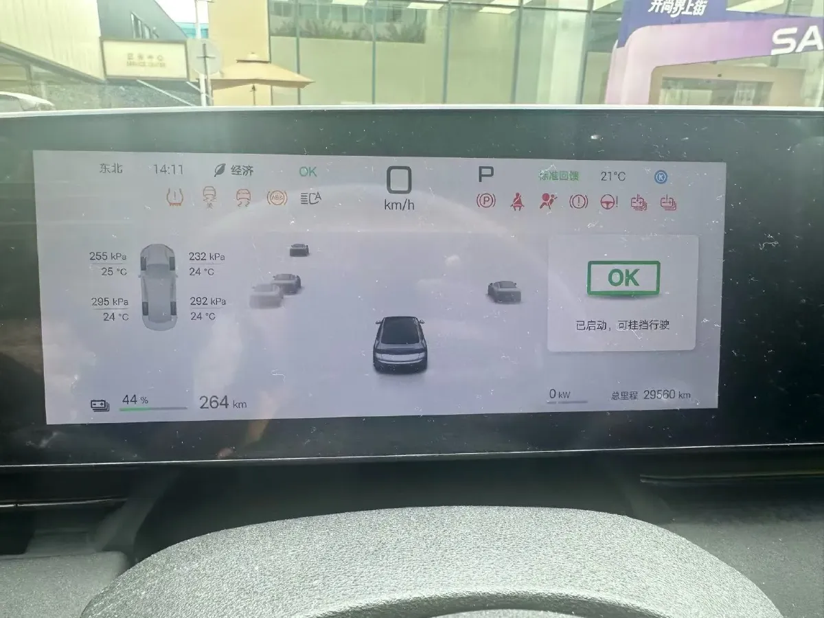 2025 BYD Seal BEV 80.64KWH,autocango,china used car exporter,china ev exporter,chinese used car exporter,chinese used ev exporter