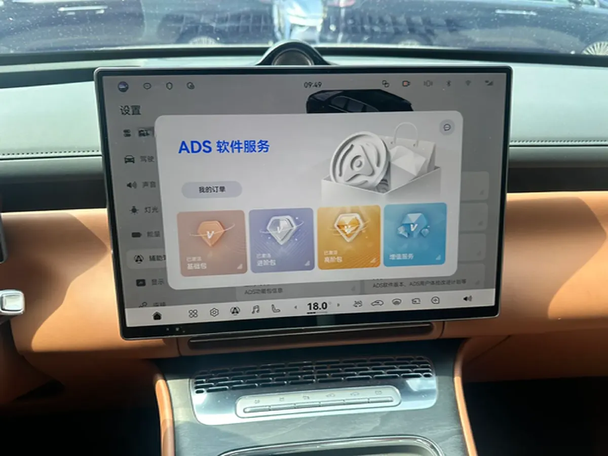 2026 Voyah 9L 1.5T 150HP L4 PHEV,autocango,china used car exporter,china ev exporter,chinese used car exporter,chinese used ev exporter