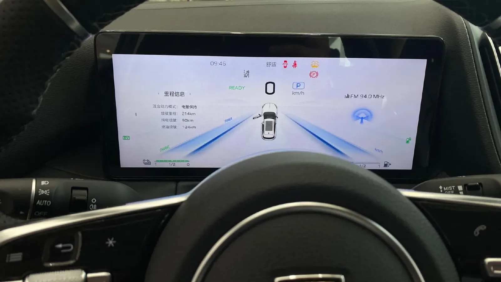 2024 HongQi HS3 1.5T 169HP L4 1DHT PHEV 18.4KWH,autocango,china used car exporter,china ev exporter,chinese used car exporter,chinese used ev exporter