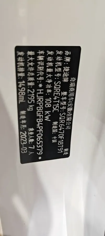 2023 ChangAn Oshan X7 Plus 1.5T 188HP L4 7DCT,autocango,china used car exporter,china ev exporter,chinese used car exporter,chinese used ev exporter