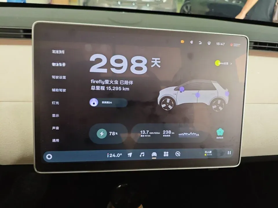 2025 Firefly Firefly BEV,autocango,china used car exporter,china ev exporter,chinese used car exporter,chinese used ev exporter