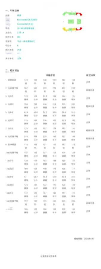2019 BMW 4 Series 2.0T 184HP L4 8AT,autocango,china used car exporter,china ev exporter,chinese used car exporter,chinese used ev exporter