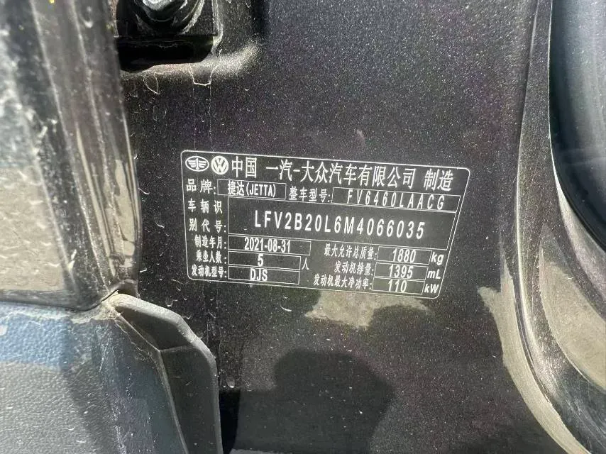 2021 Jetta VS7 1.4T 150HP L4 6AT,autocango,china used car exporter,china ev exporter,chinese used car exporter,chinese used ev exporter