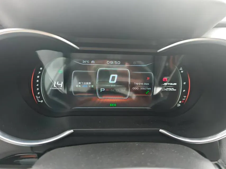 2020 Jetour X70 1.5T 156HP L4 6DCT,autocango,china used car exporter,china ev exporter,chinese used car exporter,chinese used ev exporter