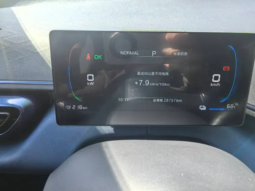 2023 BYD Seagull BEV 30.08KWH,autocango,china used car exporter,china ev exporter,chinese used car exporter,chinese used ev exporter