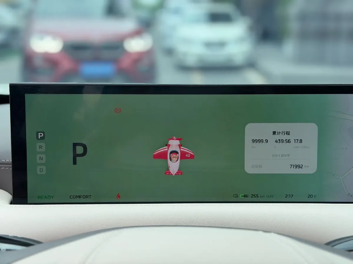 2023 IM LS6 BEV 71KWH,autocango,china used car exporter,china ev exporter,chinese used car exporter,chinese used ev exporter