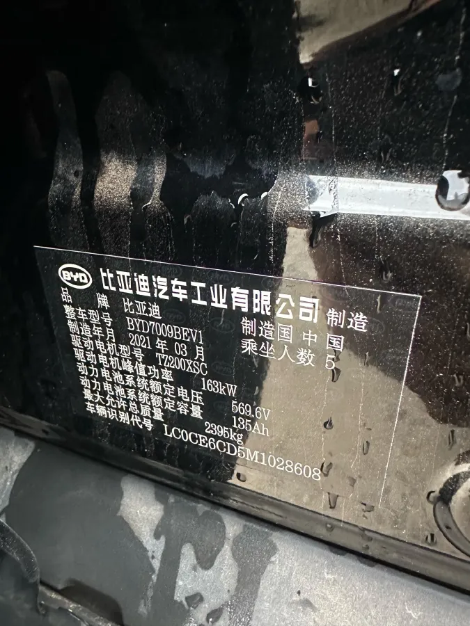 2020 Honda Breeze 2.0L 146HP L4 E-CVT Hybrid,autocango,china used car exporter,china ev exporter,chinese used car exporter,chinese used ev exporter