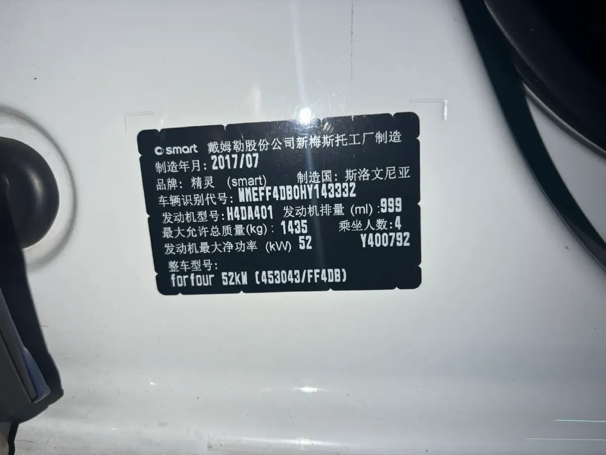 2016 Nissan Sylphy 1.6L 126HP L4 CVT,autocango,china used car exporter,china ev exporter,chinese used car exporter,chinese used ev exporter