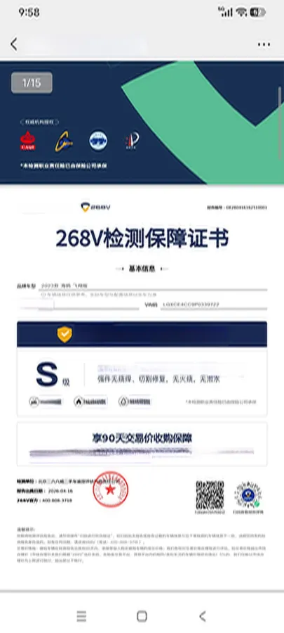 2023 BYD Seagull BEV 38.88KWH,autocango,china used car exporter,china ev exporter,chinese used car exporter,chinese used ev exporter