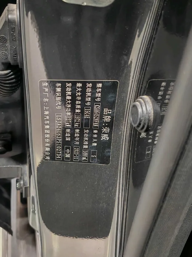 2023 Roewe RX5 1.5T 181HP L4 7DCT,autocango,china used car exporter,china ev exporter,chinese used car exporter,chinese used ev exporter