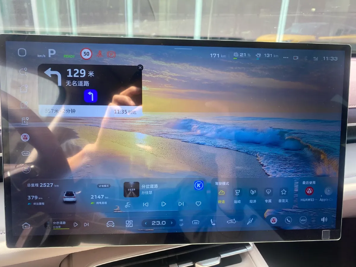 2026 Deepal S07 REEV 98HP REEV,autocango,china used car exporter,china ev exporter,chinese used car exporter,chinese used ev exporter