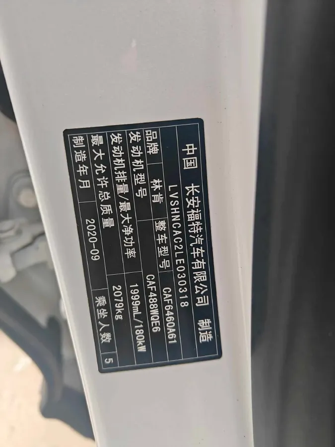 2020 Lincoln Corsair 2.0T 245HP L4 8AT,autocango,china used car exporter,china ev exporter,chinese used car exporter,chinese used ev exporter