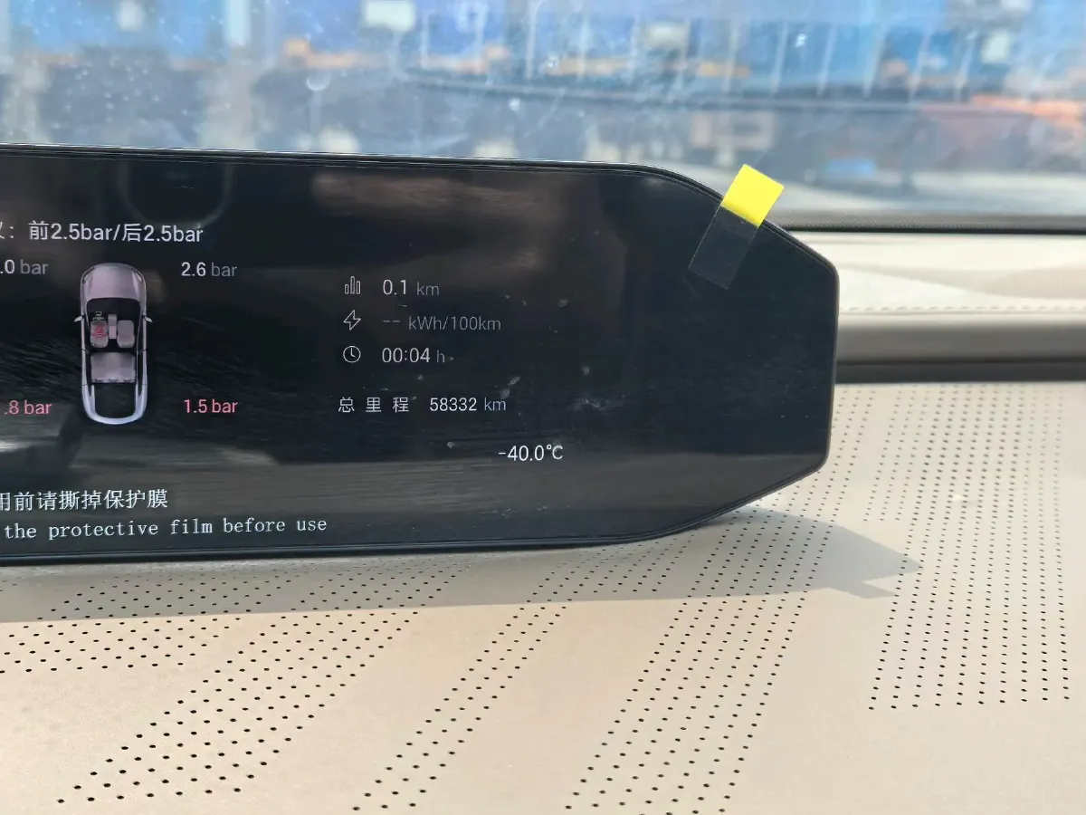 2023 HYPTEC HT BEV 80KWH,autocango,china used car exporter,china ev exporter,chinese used car exporter,chinese used ev exporter