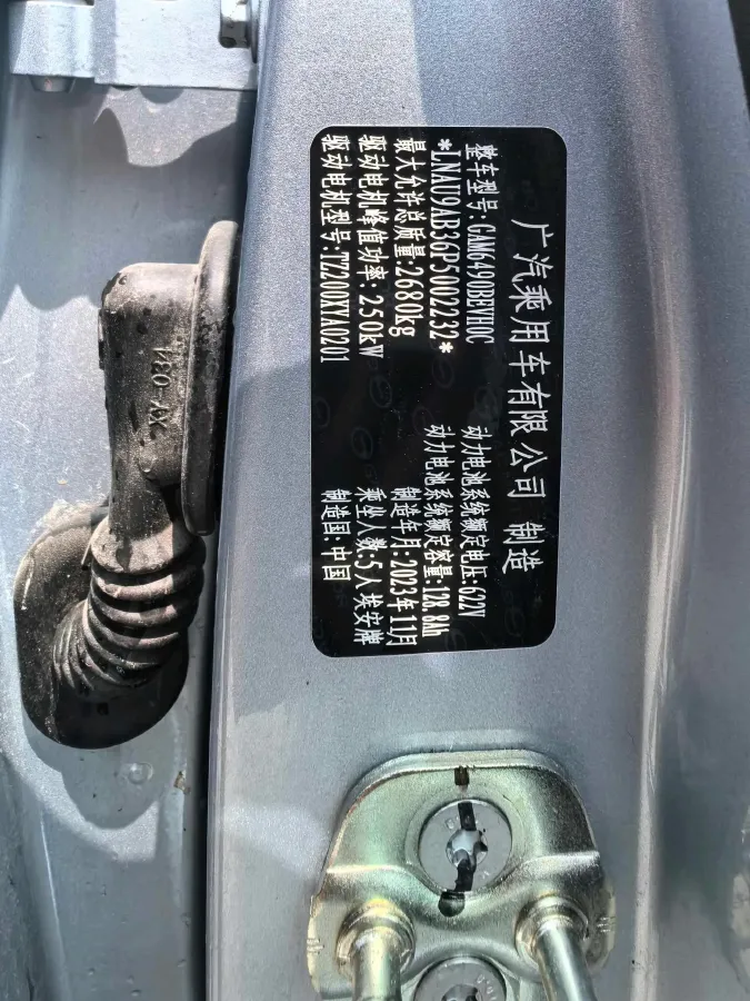 2023 HYPTEC HT BEV 80KWH,autocango,china used car exporter,china ev exporter,chinese used car exporter,chinese used ev exporter